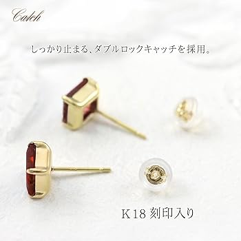 Amazon | ［Barzaz(バルザス)］ ガーネット ピアス 18金